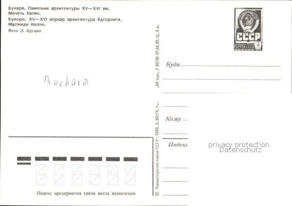 Buchara Moschee Kaljan – Bild 2