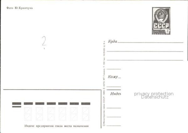 Buchara Sitorai Mocha Chosa Palast – Bild 2