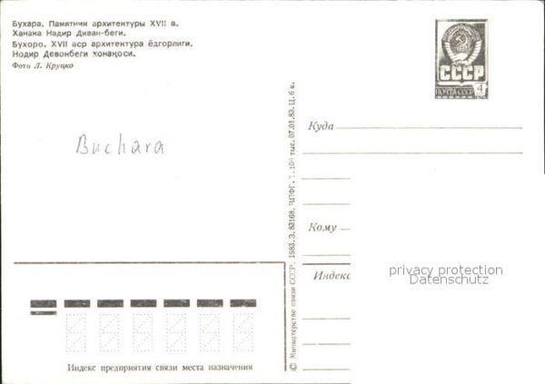 Buchara Chanaka Nadir Divan-begi – Bild 2