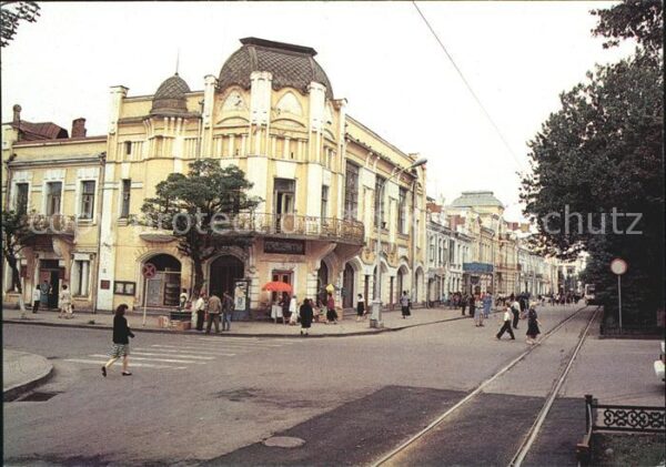 Vladikavkaz Prospekt Mira