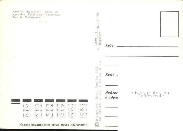 Alma-Ata Almaty Hotel Kasachstan – Bild 2