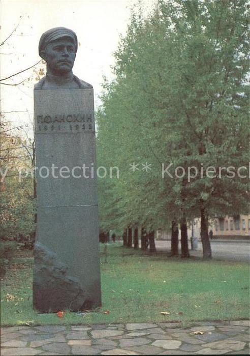 Petrosawodsk Anochin Denkmal