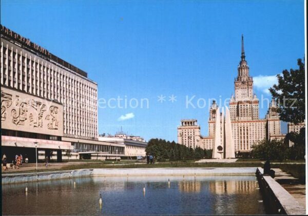 Moscow Moskva Lomonosov State University Lenin Hills