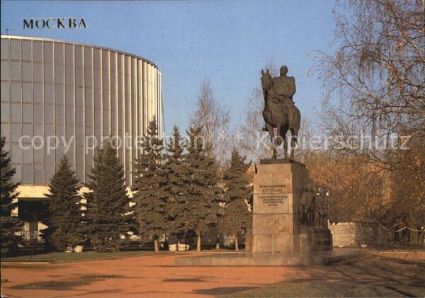 Moscow Moskva Monument of M. I. Kutuzov