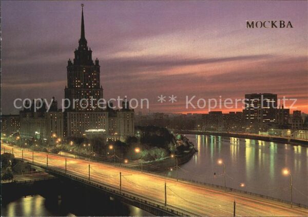 Moscow Moskva Ukraina Hotel