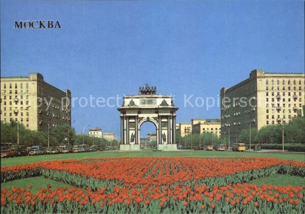 Moscow Moskva Arch of Triumph Kutuzov Avenue