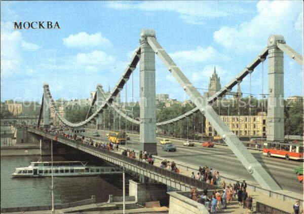 Moscow Moskva Krymsky Bridge