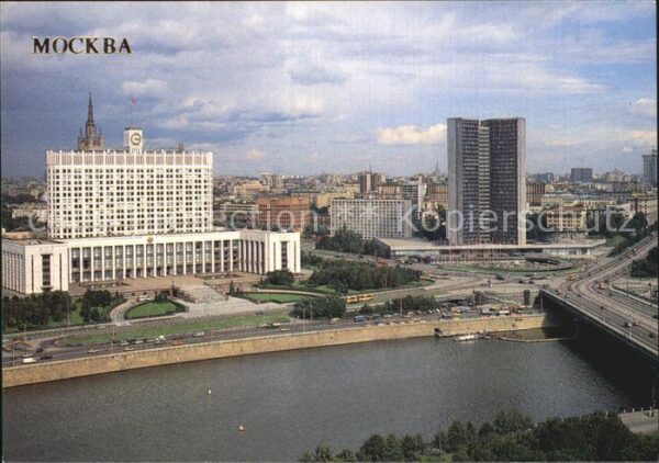 Moscow Moskva Federation Council Ministers and Counci