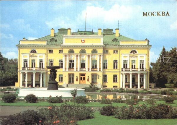 Moscow Moskva Presidium of the Academy Sciences USSR