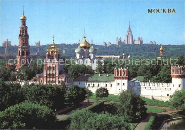 Moscow Moskva Ensemble Novodevichy Convent