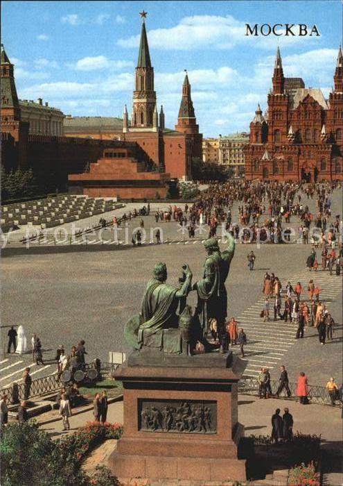 Moscow Moskva Red Square