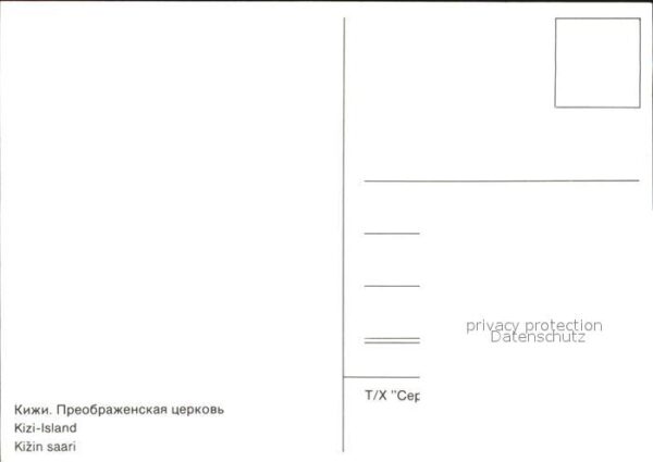Kizhi Kischi Kirche – Bild 2