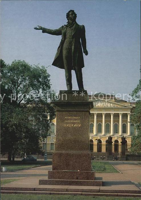 St Petersburg Leningrad Monument poet Alexander Pushkin