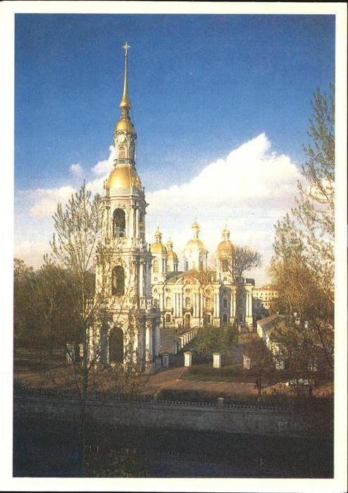 St Petersburg Leningrad St Nicholas Cathedral Belfry