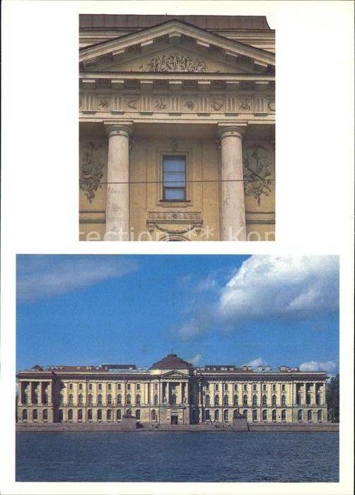 St Petersburg Leningrad Academy of Arts