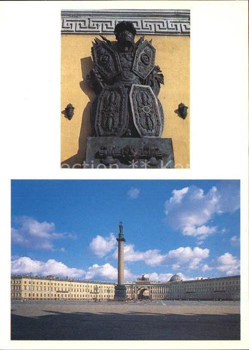 St Petersburg Leningrad Former General Staff building