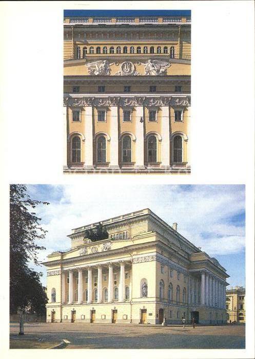 St Petersburg Leningrad Pushkin Drama Theater