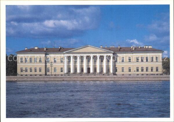 St Petersburg Leningrad Academy Sciences