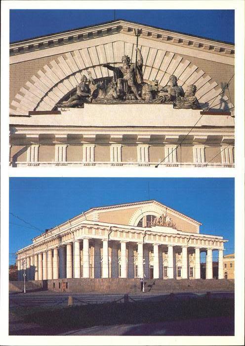 St Petersburg Leningrad Central Naval Museum
