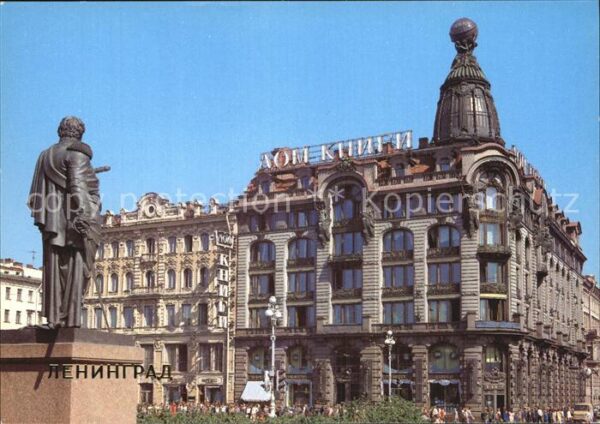 St Petersburg Leningrad Buch-Haus
