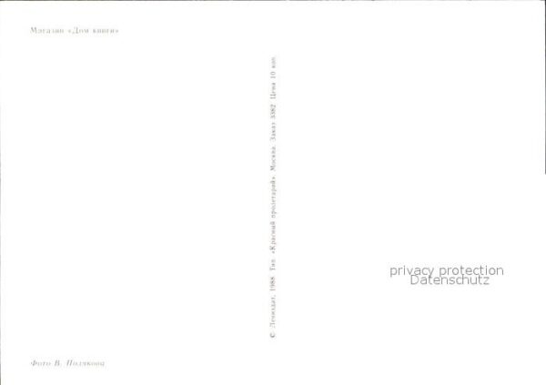 St Petersburg Leningrad Buch-Haus – Bild 2