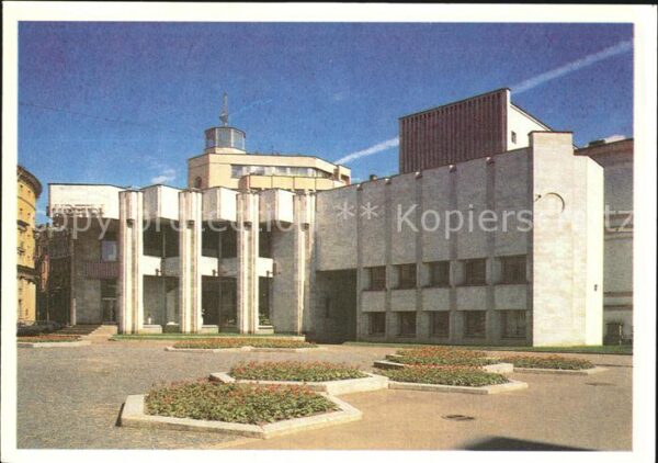 St Petersburg Leningrad House of Flowers