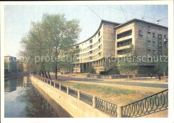 St Petersburg Leningrad Apartment house Karpovka Embankment