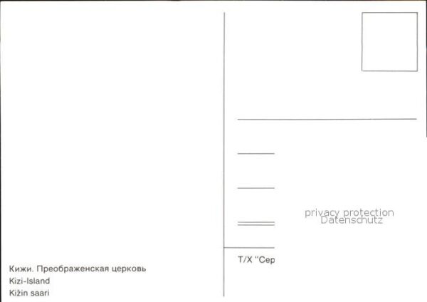 Kizhi Kischi Kirche – Bild 2