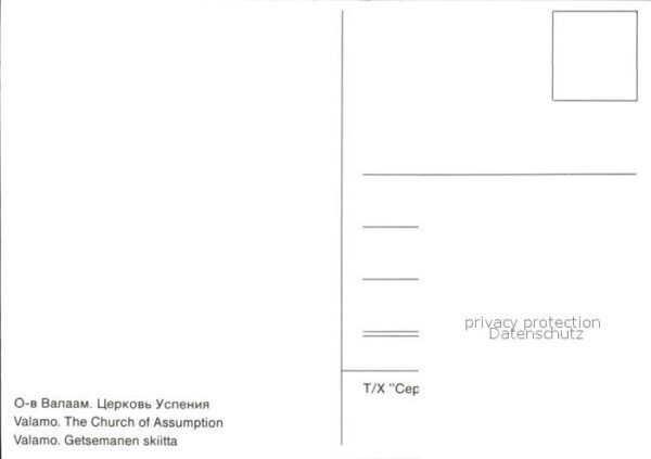 Valamo Walaam Church of Assumption – Bild 2