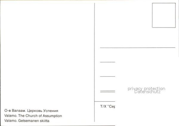 Valamo Walaam Church of Assumption – Bild 2