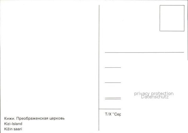 Kizhi Kischi Kirche – Bild 2