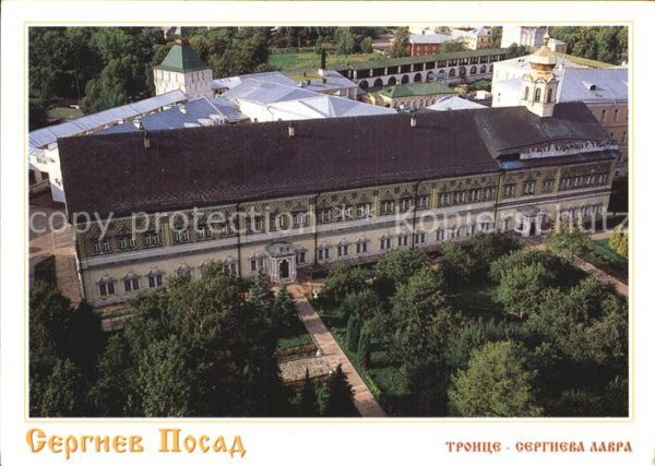 Moscow Moskva Sergiev Posad Trinity-Sergius-Lavra