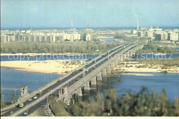 Kiev Kiew Y. O. Paton Bridge