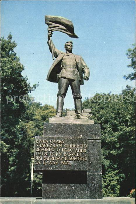 Kiev Kiew Monument to the members of the January