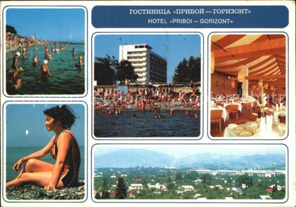 Sotschi Hotel Priboj Horisont