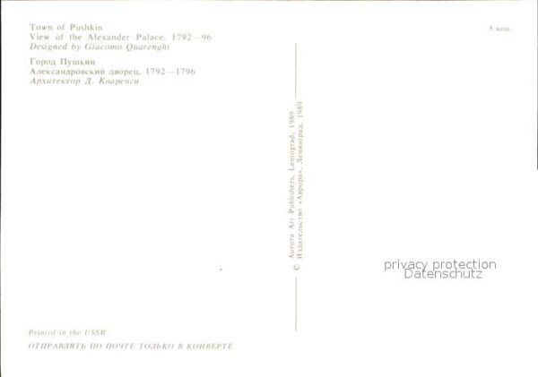 Puschkin Alexander Palace – Bild 2