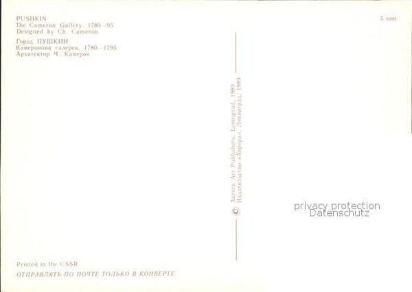Puschkin Cameron Gallery – Bild 2