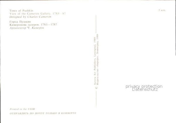 Puschkin Cameron Gallery – Bild 2