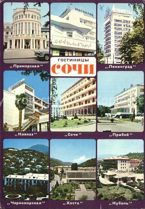 Sotschi Hotel Primorskaja Leningrad Priboj