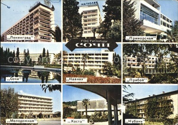 Sotschi Hotel Kuban Chosta Molodeschnaja