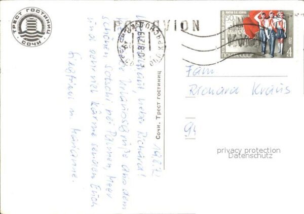 Sotschi Hotel Kuban Chosta Molodeschnaja – Bild 2