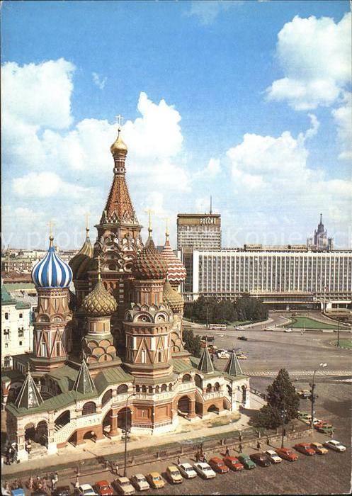 Moscow Moskva Cathedral Intercession