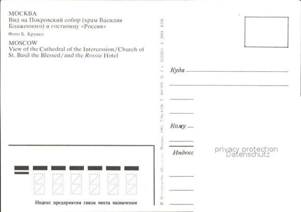Moscow Moskva Cathedral Intercession – Bild 2