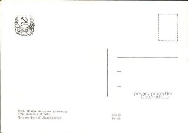 Riga Lettland Academy of Arts – Bild 2