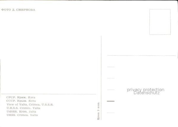 Krim Crimea – Bild 2