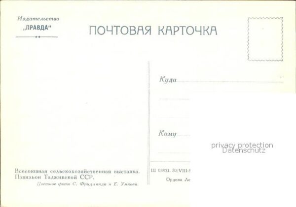 Moscow Moskva Ausstellung Pavillon Tadschikistan – Bild 2