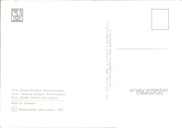 Kiev Kiew Bohdan Khmelnitsky Square – Bild 2