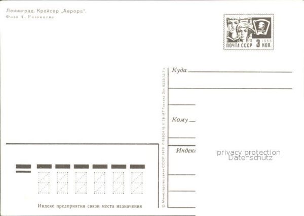 St Petersburg Leningrad Kriegsschiff Aurora – Bild 2