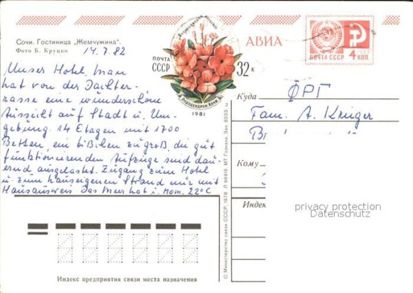 Sotschi Hotel Schemtschuschina – Bild 2