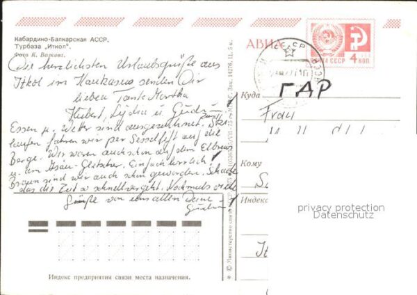 Kabardino Balkarien Hotel Itkol – Bild 2